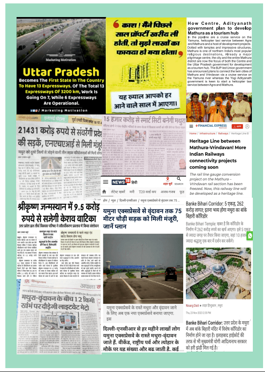 Uttar Pradesh expressways and Mathura road projects
