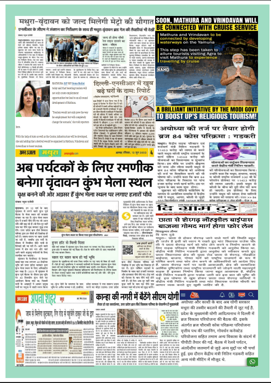 Mathura metro cruise and tourism development