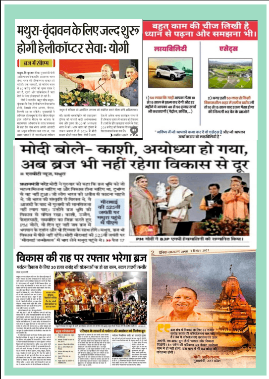 Braj region development and investment opportunity